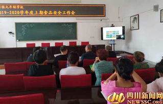 安全生產(chǎn)和衛(wèi)生知識(shí)培訓(xùn)