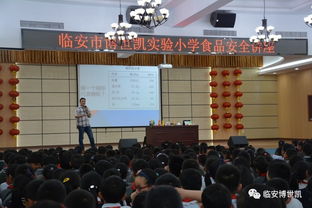 開展食品安全知識(shí)進(jìn)校園活動(dòng)方案