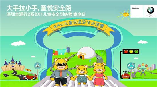幼兒園新聞播報(bào)安全知識(shí)