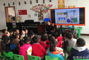 幼兒園防煤氣中毒安全知識(shí)講座