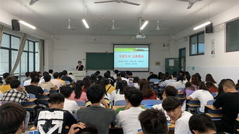 禁毒知識安全教育班會