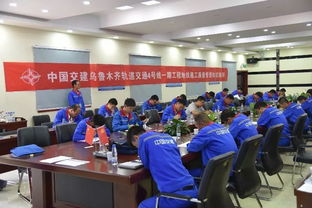 地鐵施工安全知識競賽題庫