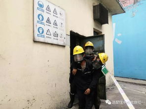 選煤廠安全知識理論