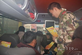 客運車消防安全知識