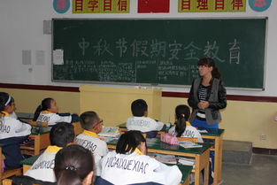 關(guān)于中秋的安全防范知識(shí)