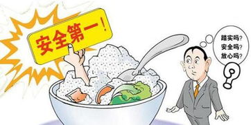 冬季校園食品安全知識