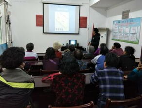 水電氣安全知識班會