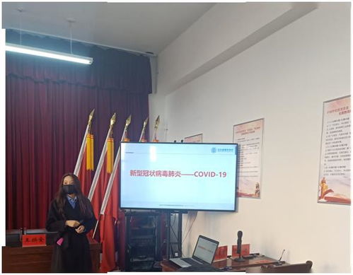 肺炎疫情預(yù)防安全小知識(shí)講座