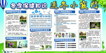 冬天到社區(qū)宣傳安全知識(shí)