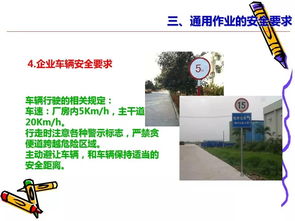 安全環(huán)保及節(jié)能基本知識(shí)培訓(xùn)