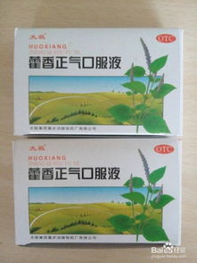 急救安全知識如何講斛