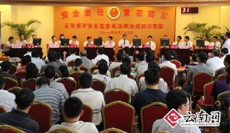 煤礦開展安全知識(shí)競賽的報(bào)道