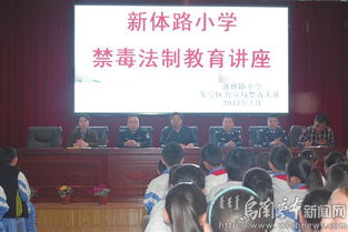 小學(xué)生安全及法制知識(shí)講座稿