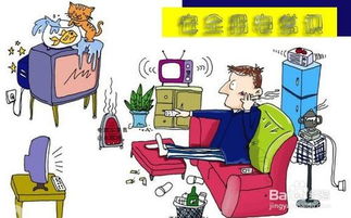 學(xué)生家庭安全用電知識