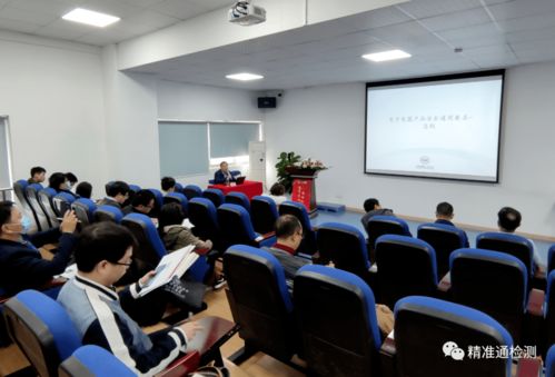 電器安全知識教育培訓制度