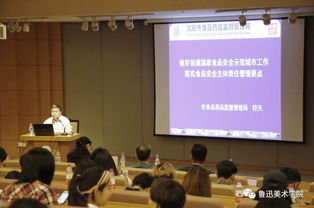 三城聯(lián)創(chuàng)食品安全知識講堂