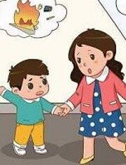 教育小孩子安全知識(shí)漫畫