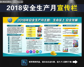 普通貨運行業(yè)安全知識怎么