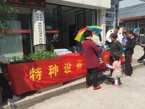 《特種設備安全知識宣傳》單頁