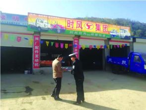 三輪車戶外交通安全知識(shí)