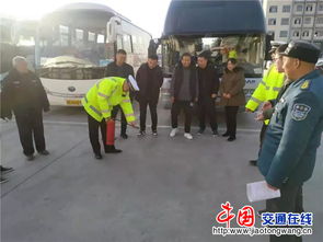 交通安全應急處置知識