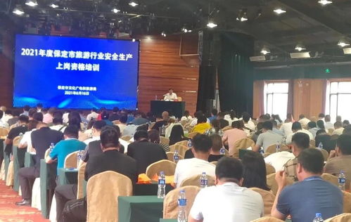 文廣局安全生產(chǎn)知識(shí)培訓(xùn)