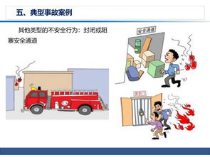 煤礦安全生產(chǎn)基本知識培訓(xùn)課件