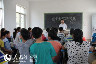 有關(guān)在小學做食品安全知識的講座