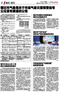 舉辦煤礦安全生產(chǎn)知識競賽