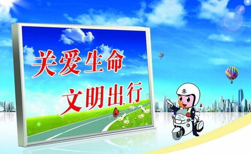 交通安全知識(shí)兒歌知識(shí)