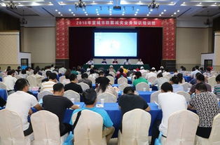 防震減災(zāi)安全知識培訓的通知