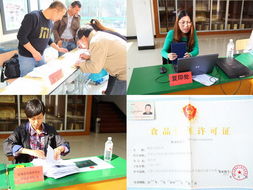 食品生產(chǎn)安全知識培訓