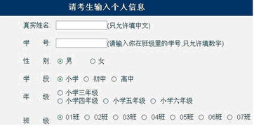 工程安全知識競賽方案