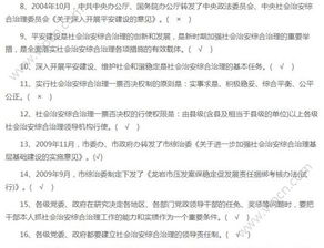 遂寧郵政安全知識(shí)競賽題