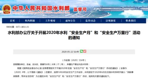 水利安全生產(chǎn)知識(shí)考卷