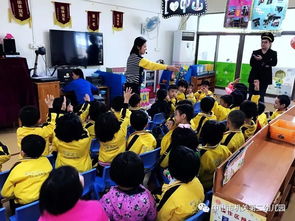 防火防電安全知識班團會活動