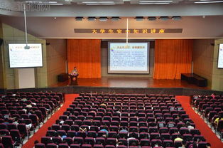 人身安全防范意識(shí)知識(shí)講座