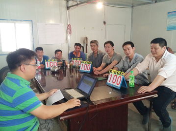 地勘單位安全知識競賽題