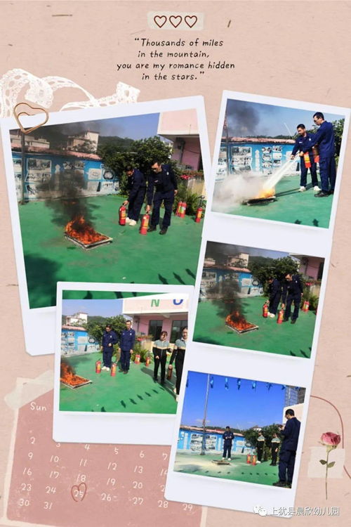 幼兒園老師安全知識(shí)培訓(xùn)筆記