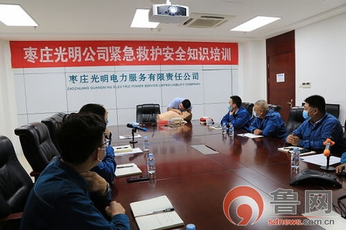 安全生產(chǎn)月應(yīng)急救護(hù)知識培訓(xùn)