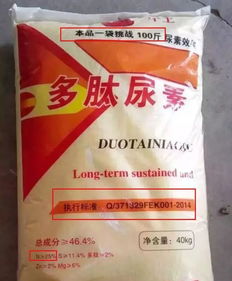 尿素包裝安全知識(shí)