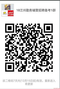 公安基礎(chǔ)知識道路安全法