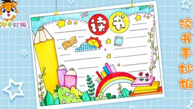 安全知識(shí)簡(jiǎn)單畫