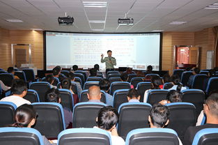 老師安全知識講座