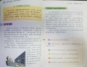 江蘇省青少網(wǎng)絡(luò)信息安全知識競賽題庫