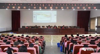 企業(yè)公共衛(wèi)生安全知識(shí)培訓(xùn)會(huì)議