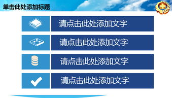 石油安全知識(shí)