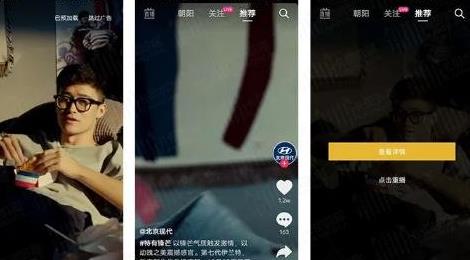 抖音怎么賺錢(qián)