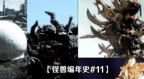 諾亞奧特曼的弱點(diǎn)