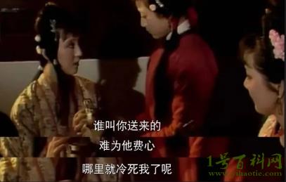 林黛玉陰陽怪氣語錄